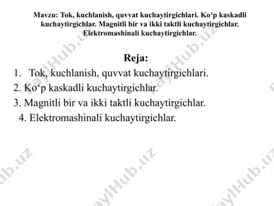 kuchaytirgichlar — PPTX