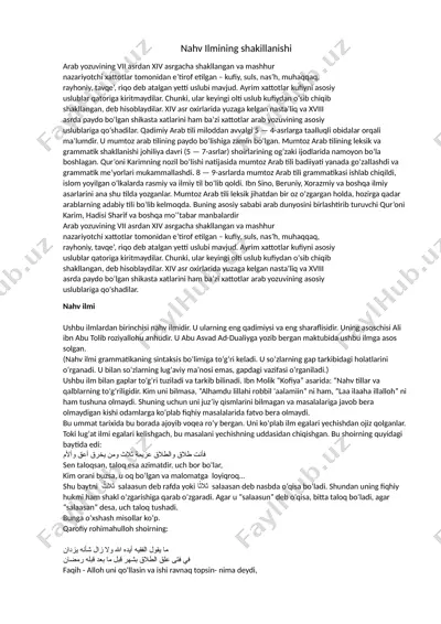 nahv ilmining shakillanishi — DOC