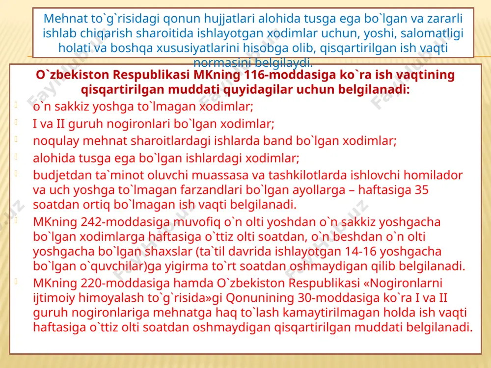 diyot va huquq dunyosi» 2002 y. 4. o`zbekiston respublikasi mehnat qonunchiligi bo`yicha me`yoriy huquqiy hujjatlar to`plami. toshkent, «iqtisodiyot va huquq dunyosi», 2006 y. 5. gasanov m.yu. sokolov e.a. , «o`zbekistonning yangi mehnat qonunchiligi», «ish vaqti va dam olish vaqti» , t. 2000 y. №2 image3.jpeg image4.jpeg image5.jpeg image6.jpeg image7.jpeg image8.jpeg image9.jpeg image10.jpeg image11.jpeg image12.jpeg