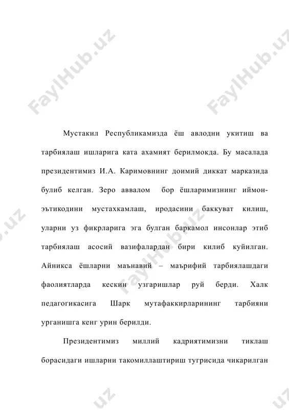 факкирларининг таълим-тарбияга оид асарлари хам анна шундай меросга киради. буюк мутафаккир а.навоийнинг асарлари ёшларимизни одобга, илм олишга, мехнатсеварликка, мардлик, мехр-мухаббатли булишга чорлайди. а.навоийнинг «хайрат ул-аброр» асарида «адаб дабидаким» адаблилик тугрисидаги рисолаларида одоблилик белгилари хаё, яхши ном, илму адабни урганиш, ота-онани хурматлаш кабиларга ургатади. мутафаккирнинг барча асарларидаги рисолалари инсоннинг маънавий дунёкарашни ва маърифий онгини устиришга хизмат килади. абу – наср ал фаробий узининг «бахтга йул курсатиш» асарларида шундай дейди «яхши куч ва акл кучи биргаликдагина инсоний ютукдир… барча гузал ва жирканч ахлокий сифатлар хаёт давомида орттирилади». фаробий асарларида дидактик масалалари таълимнинг назарий, психологик масалалари хам очиб берилган. унинг курсатишига инсоннинг маънавий камолоти каби ва онг, тафаккур билан белгиланади. унинг илгор фикрлари ибн–сино, ибн–рушд, раджер, бекон, спиноза ва бошка мутафаккирларнинг ижодига ижобий таъсир этади. абу райхон беруний хам ахлокийликка алохида эътибор билан караган. ахлокийлик, яхшилик ва ёмонлик, виждон, тугри сузлик, ор–номусли масалаларига алохида эътибор берган. ахлок ижтимоий онг шакли булиб, ижтимоий хаётнинг …