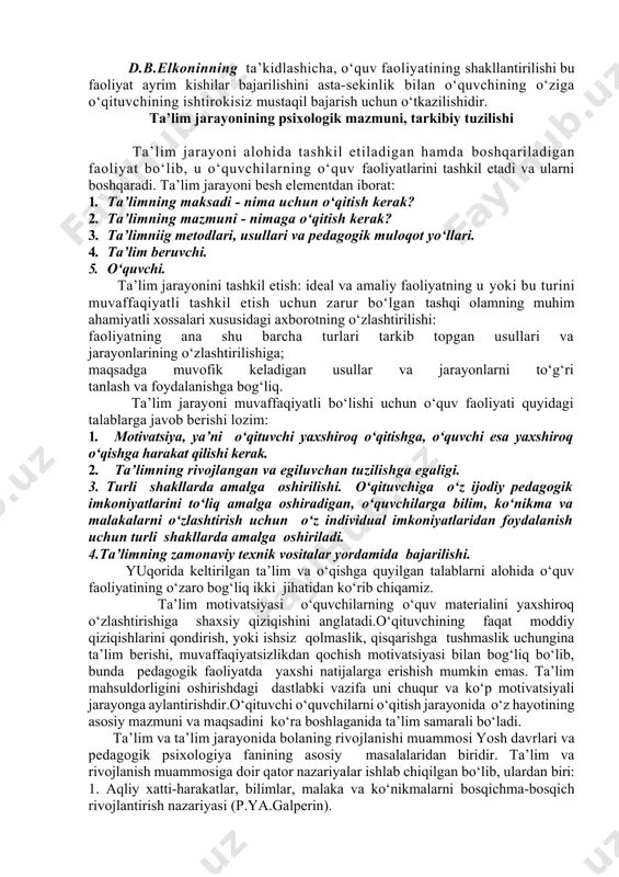 qtinchalik bog‘lanishlar o‘rnatish asosida yotadi. 2. taqlid qilish. ko‘nikma va malakalar shakllanishi uchun asos bo‘ladi. 3. farqlash va umumlashtirish.tushunchalar shakllanishi bilan bog‘liq. 4. insayt ( taxmin).inson tomnonidan qandaydir yangi informatsiyani qarab chiqish, o‘tmish tajribadan ma’lum narsada noma’lumni ko‘rishdir. insayt bolaning intellekti rivojlanishi uchun kognitiv baza hisoblanadi. 5. ijod.yangi bilim, ko‘nikma va malakalarni yaratish uchun asos hisoblanadi. o‘rganishning muvafaqqiyati ko‘p omillarga bog‘liq, ular ichida quyidagi psixologik omillar ham muhimdir: o‘quv faoliyati motivatsiyasi, bilish jarayonlari idrok, diqqat, xayol, xotira, tafakkur va nutqning ixtiyoriyligi, o‘quvchilarda irodaviy va boshqa shaxs hislatlari: ma’suliyat,tirishqoqlik, maqsadga intiluvchanlik, intizomlilik, onglilik, tartiblilik va boshqalarning mavjudligi. o‘quv faoliyati samaradorligining psixologik omillariga hamkorlikdagi faoliyatdagi insonlar bilan o‘zaro ta’sir qila olish ko‘nikmasi, o‘qituvchilar va sinfdoshlari bilan, intellektual rivojlanganlik va boshqalar kiradi. bilimlarni o‘zlashtirish jarayonida o‘rganishga bo‘lgan tayyorlik (ustanovka) muhim hisoblanadi, bunda o‘quv vazifalarining o‘qituvchi tomonidan qo‘yilishi, o‘quvchi tomonidan qabul qilinishi muhim bo‘lib, bunda o‘qituvchi o‘rgatadi, o‘quvchi o‘rganadi. rus psixologi a.n.leontev inson faoliyatining …