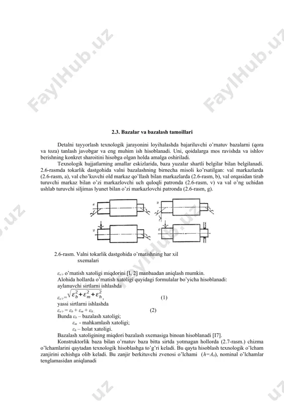a quyidagi shartlar bajarilishi zarur, ya’ni th ≥εh yoki taδ ≥ εh , (5) bunda taδ= th – chizma bo’yicha berkituvchi zveno o’lchami qo’shimi. 2.3-misol. tokarlik – ko’pkeskichli dastgohda pog’onali valga ishlov berish eskizida o’rnatuv bazalar tanlansin, bu bazalar asoslansin va belgilansin (2.6-rasm, b). echish. valni yo’nish uchun tokarlik-ko’pkeskichli dastgohda o’rnatishda, uning o’qiga nisbatan tanavorga to’g’ri holat berishdan tashqari, yana shuning uchun tanavorni o’q yo’nalishida to’g’ri orientatsiya berish kerakki, ya’ni ishlov berish vaqtida support keskichlari bilan rostlanganligi, tanavor ishlanuvchi sirtlari bilan aniq mos tushishi zarur. bu maqsad uchun cho’kuvchi old markaz qo’llaniladi, qaysi o’rnatuv baza sifatida markaziy teshiklarni qo’llash, balki tanavorni chap sirtini ham tayanch baza sifatida ishlatish imkonini beradi. agarda, konstruktorlik baza va o’rnatuv baza ustma-ust tushsa, bu holat detallarga ishlov berish aniqligini oshirish imkonini beradi va to’g’ri tanlangan deb hisoblanadi. 2.3-masala. detalni ko’rsatilgan ishlov berish (2.2-jad. va 2.8-rasm.) eskizida o’rnatuv bazalar tanlansin va belgilansin. 2.2–jadval (2.3-masalaning berilganlari) variant …