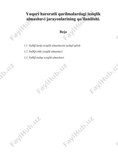 yuqori haroratli qurilmalardagi issiqlik almashuvi jarayonlarining qo’llanilishi — DOC