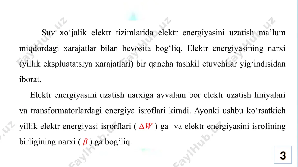 lektr ta’minoni 13 w - miqdoridagi elektr energiyasini uzatish uchun sarflangan yillik elektr uskunalarning ekspluatatsiya xarajatlari (c ) quyidagicha topiladi: har xil variantdagi iqtisodiy samaradorlikni baholash uchun hozirgi paytda keltirilgan hisob xarajatlari qabul qilingan va u quyidagicha hisoblanadi: bu yerda: en - samaradorlikning normativ koeffitsiyenti bo‘lib, elektr energetika sohasida 12 % ga teng deb qabul qilingan. (5.3) (5.4) elektrosnabjenie yangi elektr tarmoqlarni qurish va montaj qilish elektrosnabjenie kuchlanishi 110 kv li havo liniyalarini montaj qilish va sozlash elektrosnabjenie kuchlanishi 220 kv li havo liniyalarini qurish, montaj qilish va sozlash elektr ta’minoni 17 loyihalash jarayonida quriladigan elektr energiyasi obektlaridagi elektr energiyasining tannarxi eng kam qiymatli bo‘lishiga e’tibor beriladi va u ishlab chiqarishga joriy etiladi. elektr energiyasining tannarxi tanlangan o‘tkazgichning kesimiga bog‘liq bo‘lib, kesim qancha katta bo‘lsa isrof shuncha oz bo‘ladi. bu bog‘liqlikni 5.1 – rasmdan kuzatish mumkin. liniyaning boshlang‘ich narxi o‘tkazgich kesimi o‘zgarishiga bog‘liq holda rasmda tasvirlaganidek to‘g‘ri chiziq bo‘yicha o‘zgaradi. …