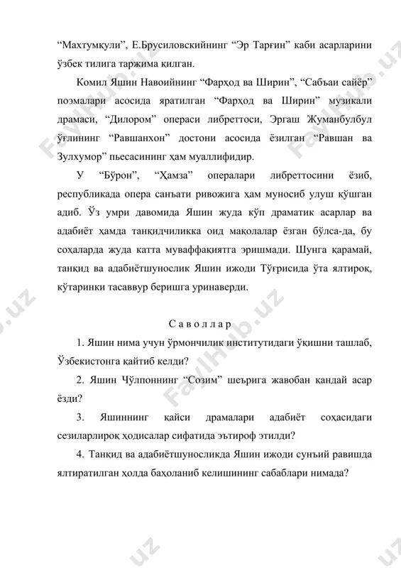 комил яшин ижоди - Page 5