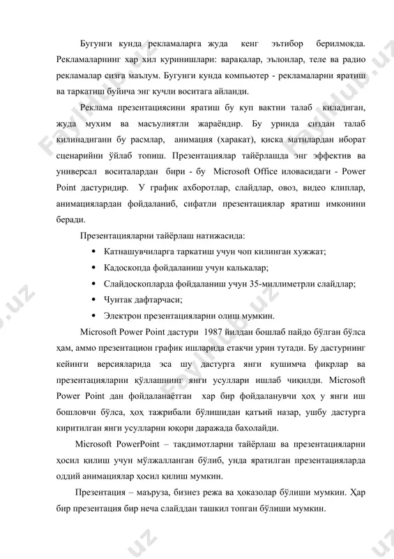 бўлган, кўргазмали графика амалий дастурлари сирасига киради ва матн, расм, чизма, графиклар, анимация эффектлари, овоз, видеоролик ва бошкалардан ташкил топган слайдларни яратиш имконини беради. power point дастури мiсrоsоfт фирмасининг презентациялар (такдимот қилиш, яъни таништириш) билан ишлаш учун энг қулай бўлган дастурий воситалардан биридир. бу дастур орқали барча кўргазмали қуролларни яратиш ва баъзи жойларда эса маълумотлар базаси сифатида хам қўллаш мумкин. айрим ҳолларда бу дастурдан мультимедиа воситаларини бошқариш ва уларни кўллаб, намойиш этувчи қурилмаларга юбориш вазифаларини хам бажариш мумкин. дастурдаги асосий тушунчалар бу - слайд ва презентацuя тушунчаларидир. прeзентация (тақдимот) - яратилаётган слайдлар туркуми ва уни намойиш этиш учун бериладиган файл номи. масалан: презентация - power point дастури очилганда, сарлавхалар каторида пайдо бўлиб, яратилган ёки яратилаётган такдимотнинг айни вақтдаги номи ҳисобланади. бу номни кейинчалик ўз хохишингизга кўра алмаштиришингиз мумкин. слайд - маълум бир ўлчамга эга бўлган мулокот варақлари хисобланади. унда бирор максад билан яратилаётган намойишга элементлари жойланади. слайдлар кетма-кетлигидан иборат тайёр …
