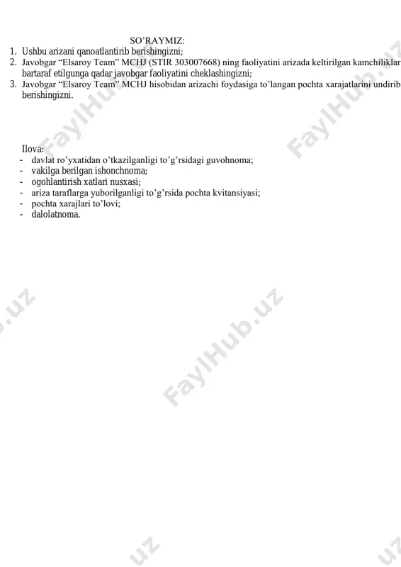qshunosi shukurov g’ayrat ismoilovich (pasport ma’lumotlari: ac 0142522, toshkent shahar, chilonzor tumani iib tomonidan 16.06.2022 yilda berilgan)ga jamiyatning manfaatlarini ko‘zlab, qonunda nazarda tutilgan barcha huquqlar bilan iqtisodiy sudlarda (barcha instansiyalarda) jamiyat vakili sifatida ishtirok etish, shu jumladan da’vo arizasini va arizani imzolash, ishni hakamlik sudiga topshirish, da’vo talablaridan qisman yoki to‘liq voz kechish va da’voni tan olish, da’vo predmeti yoki asosini o‘zgartirish, mediatsiya tartib- taomilini amalga oshirish to‘g‘risida kelishuv yoki mediativ kelishuv bitimini tuzish, sud hujjatlari ustidan shikoyat qilish, qonuniy kuchga kirgan sud hujjatini yangi ochilgan holatlar bo‘yicha qayta ko‘rib chiqish to‘g‘risida arizani imzolsh, sud hujjatini majburiy ijro etilishini talab qilish, undirilgan mol- mulkni yoki pul mablag‘larini olish huquqlarini beradi. ushbu ishonchnoma vakolatlarni boshqa shaxsga o‘tkazish huquqisiz bir yil muddatga beriladi. o’zbekiston respublikasi ekologiya va atrof-muhitni muhofaza qilish va qilim o’zgarishi vazirligining tuman i.s.islamov bo’limi rahbari далолатнома назорат профилактика тадбирлари юзасидан 12.03.2024 02-01/16-4682 андижон шахар узбекистан республикаси экология ва атроф-мухитни …