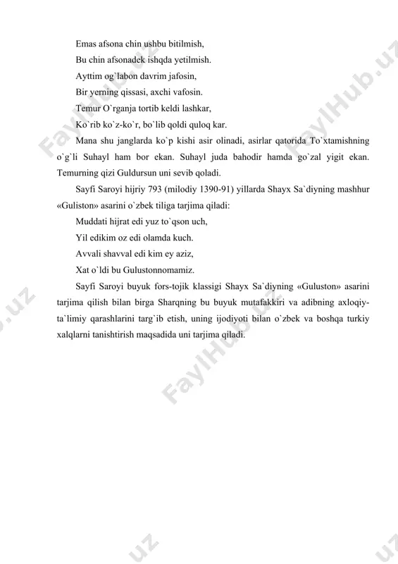 хоrаzmiyning «muhаbbаtnоmа» аsаri va sayfi saroyi ijodi - Page 5