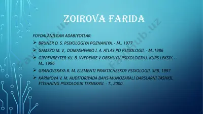 psixologiya poznaniya — PPTX