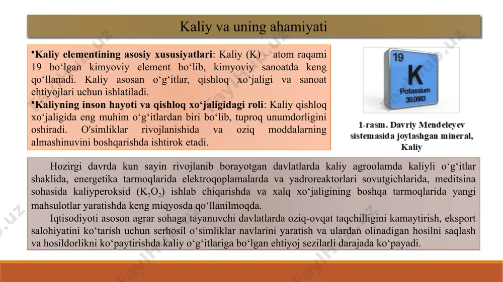 va boyitish jarayonlarini amalga oshirish orqali tayyorlanadi. kaliy sanoati mahsulotining asosiy turlaridan biri kaliy xlorid hisoblanadi, uning 95% mineral o‘g‘itlar sifatida ishlatiladi, qolgan 5% o‘yuvchi kaliy va kaliyning boshqa birikmalariga qayta ishlanadi. kaliy ma’danlari – xloridlar, sulfatlar va silikatlardan iborat foydali (kaliyni o‘z ichiga olgan) minerallardan va ma’danga aralashib qolgan keraksiz jins minerallari aralashmalaridan hosil bo‘lgan tuzli tog‘ jinslarini o‘z ichiga oladi. nomi tuz tarkibi kaliy minerallari k2o, % miqdori zichligi, kg/m3 silvin karnallit kainit shenit langbeynit poligalit alunit nefelinli konsentrat leonit kalunit kaliborit glazerit leysit glaukonit kcl kcl ∙ mgcl2 ∙ 6h2o kcl ∙ mgso4 ∙ 3h2o k2so4 ∙ mgso4 ∙ 6h2o k2so4 ∙ 2mgso4 k2so4 ∙ mgso4 ∙ 2caso4 ∙ 2h2o (k,na)2so4 ∙ al2(so4)3 ∙ 4al(oh)3 (k,na)2o ∙ al2o3 ∙ 2sio2 k2so4 ∙ 2mgso4 ∙ 4h2o k2so4 ∙ caso4 ∙ h2o k2o ∙ 4mgo ∙ 11b2o3 ∙ 18h2o 3k2so4 ∙ na2so4 k2o ∙ al2o3 ∙ 4sio2 (k,na)2o∙(mg,ca,fe)o∙(fe,al)2o3∙4sio2∙2h2o 63 …