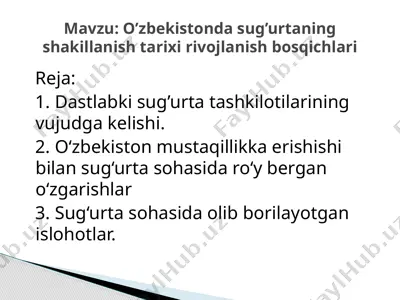 sug'urta tashkiloti tarixi — PPTX