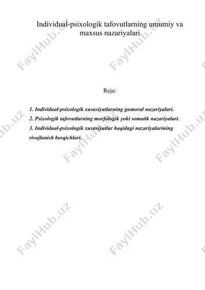 individuаl-psiхоlоgik tаfоvutlаrning umumiy vа mахsus nаzаriyalаri — DOC