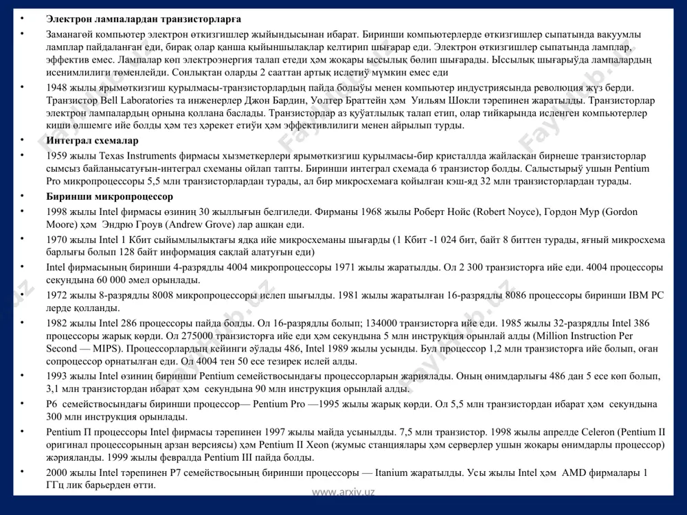 барлығы болып 128 байт информация сақлай алатуғын еди) intel фирмасының биринши 4-разрядлы 4004 микропроцессоры 1971 жылы жаратылды. ол 2 300 транзисторға ийе еди. 4004 процессоры секундына 60 000 әмел орынлады. 1972 жылы 8-разрядлы 8008 микропроцессоры ислеп шығылды. 1981 жылы жаратылған 16-разрядлы 8086 процессоры биринши ibm pc лерде қолланды. 1982 жылы intel 286 процессоры пайда болды. ол 16-разрядлы болып; 134000 транзисторға ийе еди. 1985 жылы 32-разрядлы intel 386 процессоры жарық көрди. ол 275000 транзисторға ийе еди ҳәм секундына 5 млн инструкция орынлай алды (million instruction per second — mips). процессорлардың кейинги әўлады 486, intel 1989 жылы усынды. бул процессор 1,2 млн транзисторға ийе болып, оған сопроцессор орнатылған еди. ол 4004 тен 50 есе тезирек ислей алды. 1993 жылы intel өзиниң биринши pentium семействосындағы процессорларын жариялады. оның өнимдарлығы 486 дан 5 есе көп болып, 3,1 млн транзистордан ибарат ҳәм секундына 90 млн инструкция орынлай алды. p6 семействосындағы биринши процессор— pentium pro —1995 …