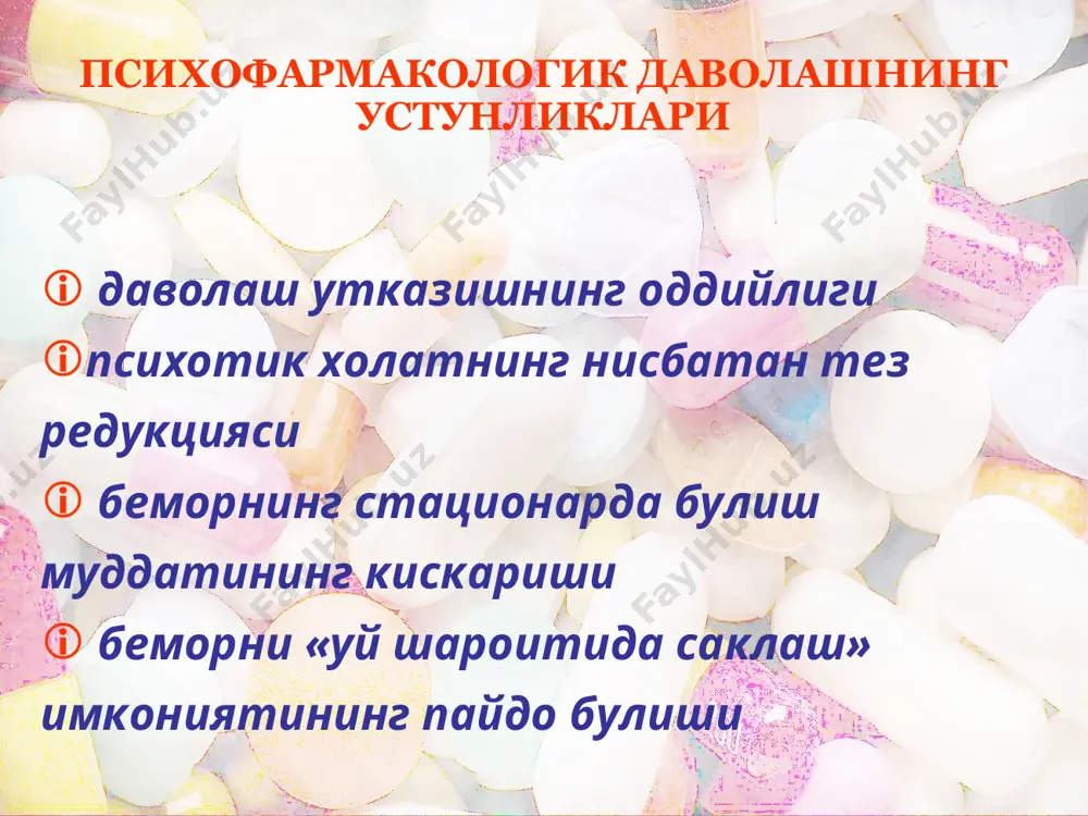 ранквилизаторлар таснифи бензодиазепин рецепторларининг агонистлари: диазепам, феназепам ва бошк. серотонин рецепторларининг агонистлари: буспирон бошка турли таъсирли воситалар: амизил ва бошк. транквилизаторлар (анксиолитиклар) таъсири давомийлигига кура узок таъсирли – т1/2 24-48 соат: феназепам, диазепам, элениум. урта давомли таъсир – т1/2 6-24 соат: нозепам, лоразепам, альпразолам. киска таъсир – т1/2 - 6 соатдан кам: дормикум. транквилизаторлар таснифи транквилизаторларнинг ножуя таъсирлари уйкучанлик харакат реакцияларининг секинлашуви хотира бузилишлари холсизлик диплопия кунгил айниши менструал цикл бузилишлари жинсий потенциянинг пасайиши узок кабул килганда урганиш ва карамлик ривожланиши. мания холатини даволаш учун дори воситалари (нормотимиклар) литий карбонатни куллаш учун курсатмалар: турли сабабли ажитирланган холатларни даволаш. психотик холатлар доирасидаги маниакал ва гипоманиакал холатлар. мдпдаги мания ва депрессияларни профилактикаси учун. литий карбонатнинг ножуя таъсирлари диспептик бузилишлар мушаклар бушашганлиги тремор полиурия ташналик токсик булмаган букок психостимуляторлар асосий хусусиятлари кайфиятни кутариши психомотор фаолликни ортиши чарчок хиссини камайтиради жисмоний ва аклий иш кобилиятини оширади уйкуга булган талабни камайтиради психостимуляторларнинг таснифи фенилалкиламинлар – …