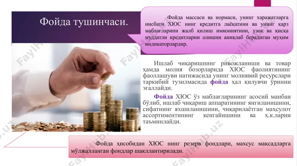 влар ўртача миқдорига бўлиш ёки муайян санага ҳисоблаб чиқиш мумкин. roa – дюпон модели элементларидан биридир. roa = p / a (2) бу ерда: p – давр учун фойда; a – давр учун активлар ўртача кўрсаткичи. ўз (акциядорлик) капитали рентабеллиги (return on equity, roe) – корхонанинг ўз капитали билан таққослаганда соф фойда кўрсаткичи. ўз капитали рентабеллиги қуйидагича топилади: roe = соф фойда / ўртача йиллик акциядорлик капитали*100% (3) харажатлар рентабеллиги маҳсулот ишлаб чиқариш ва сотишга сарфланган ҳар бир сўмдан корхона қанча фойда олишини кўрсатади. ушбу кўрсаткич бутун корхона бўйича ҳам, унинг алоҳида бўлинмалари ёки маҳсулот турлари бўйича ҳам ҳисоблаб чиқилиши мумкин. харажатлар рентабеллиги қуйидаги формуласи орқали ҳисобланади: rocs = солиққа тортишгача бўлган фойда / сотилган товарлар тўлиқ таннархи х 100% (4) айланма активлар рентабеллиги (return on current assets – rca) корхонаниг фойдаланилаётган айланма воситаларга нисбатан етарли ҳажмда фойдани таъминлаш борасидаги имкониятларини намойиш этади. ушбу коэффициент қиймати қанчалик юқори бўлса, айланма …