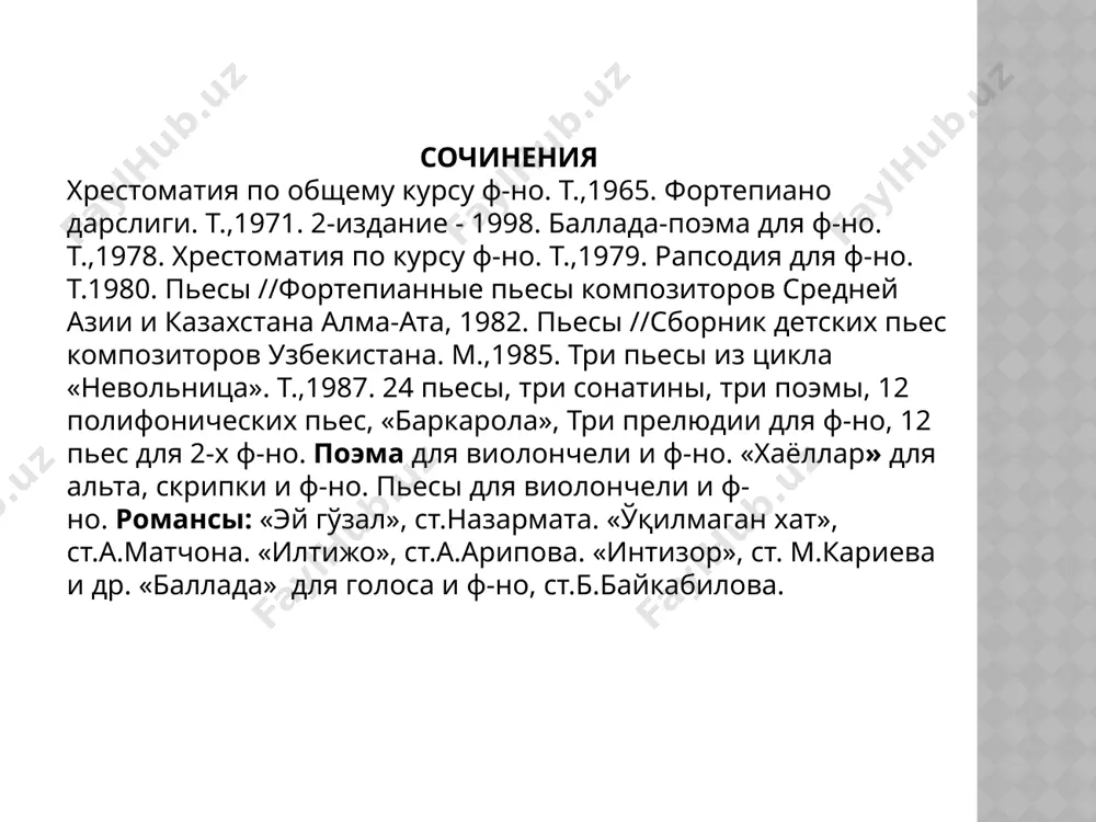 о творчестве узбекских композиторов - Page 5