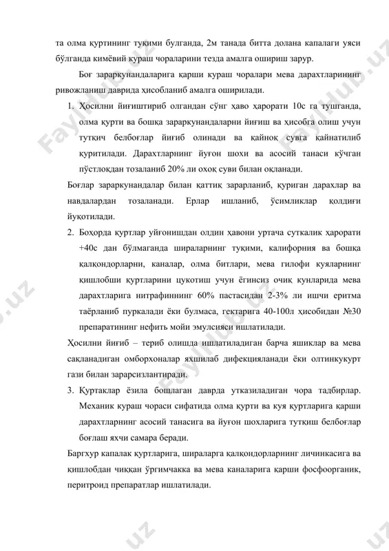 учун тутқич белбоғлар йиғиб олинади ва қайноқ сувга қайнатилиб қуритилади. дарахтларнинг йуғон шохи ва асосий танаси кўчган пўстлоқдан тозаланиб 20% ли охоқ суви билан оқланади. боғлар зараркунандалар билан қаттиқ зарарланиб, қуриган дарахлар ва навдалардан тозаланади. ерлар ишланиб, ўсимликлар қолдиғи йуқотилади. 2. боҳорда қуртлар уйғонишдан олдин ҳавони уртача суткалик ҳарорати +40с дан бўлмаганда шираларнинг туқими, калифорния ва бошқа қалқондорларни, каналар, олма битлари, мева гилофи куяларнинг қишлобши қуртларини цукотиш учун ёгинсиз очиқ кунларида мева дарахтларига нитрафиннинг 60% пастасидан 2-3% ли ишчи еритма таёрланиб пуркалади ёки булмаса, гектарига 40-100л ҳисобидан №30 препаратининг нефить мойи эмулсияси ишлатилади. ҳосилни йиғиб – териб олишда ишлатиладиган барча яшиклар ва мева сақланадиган омборхоналар яхшилаб дифекцияланади ёки олтинкукурт гази билан зарарсизлантиради. 3. қуртаклар ёзила бошлаган даврда утказиладиган чора тадбирлар. механик кураш чораси сифатида олма қурти ва куя қуртларига қарши дарахтларнинг асосий танасига ва йуғон шохларига тутқиш белбоғлар боғлаш яхчи самара беради. баргхур капалак қуртларига, шираларга қалқондорларнинг личинкасига ва қишлобдан …