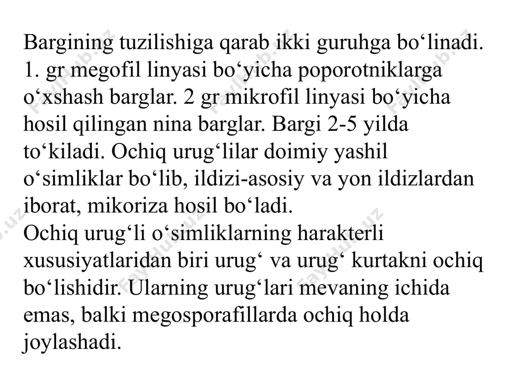 а г.нью йорк,1977г. yopiq urug‘li o‘simliklar. yopiq urug‘lilar (angiospermae) yoki gullik o‘simliklar mezozoy erasining bor davrida hosil bo‘lgan bo‘lib, o‘simliklar ichida eng yuksak tuzilgan organizmlar hisoblanadi. bu o‘simliklarning harakterli xususiyatidan biri gulning hosil bo‘lishidir. guldagi urug‘chi tugunchasida tuxum hujayrasi joylashib otalangan tuxum hujayrasining rivojlanishidan urug‘ hosil bo‘ladi. urug‘chi tugunchasining rivojlanishidan urug‘ni tashqi tomonidan o‘rab turuvchi meva hosil bo‘ladi. shuning uchun gullik o‘simliklar yopiq urug‘lilar deb nomlanadi. yopiq urug‘li o‘simliklar hayotida sporofit nasil ustun bo‘lib, jinsiy nasl ochiq urug‘lilarga nisbatan qisqarganligi bilan harakterlanadi. yopiq urug‘lilarning harakterli xususiyatlaridan biri qo‘sh urug‘lanishi jarayonining sodir bo‘lishidir. yopiq urug‘lilar har xil tashqi muhit sharoitiga moslanish xususiyatiga ega bo‘lib, yer sharining turli tabiat zonalarida keng tarqalgandir. tashqi muhit sharoitiga moslashishda yopiq urug‘lilar o‘ziga xos vegetativ va generativ organlar hosil qiladiki bular o‘ziga xos tuzilishga ega, ularni avlodini tiklanishiga imkon yaratib beradi. 5. yopiq urug‘lilarnig kelib chiqishi haqida hozirgacha aniq ma’lumotlar yo‘q. ba’zi botaniklar, yopiq urug‘lilar ochiq …