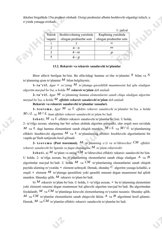 un (dastur) asosida oldingi holatdagi miqdorlar sistemasidan hosil qilinadi. algoritmning determinatsiyalanuvchanligi (aniqlanuvchanligi). boshlang‘ich holatdan farq qiluvchi boshqa holatda aniqlangan miqdorlar sistemasi ilgarigi holatlarda hosil qilingan miqdorlar sistemasi orqali bir qiymatli aniqlanadi. algoritm qadamlarining elementarligi. ilgarigi miqdorlar sistemasidan keyingisini hosil qilish qonuni sodda qadamlardan iborat bo‘lishi kerak. algoritmning ommaviyligi. boshlang‘ich miqdorlar sistemasini ayrim potensial cheksiz to‘plamdan tanlash mumkin. algoritmning natijaviyligi. miqdorlarni topish jarayoni chekli bo‘lishi va natijani (masalaning yechimini) berishi kerak. matematik amallar asosiy rolni o‘ynaydigan algoritmlar sonli algoritmlar deb yuritiladi. bundan tashqari, mantiqiy algoritmlar ham mavjud. mantiqiy algoritmlardan biri quyidagi misoldagi o‘yinda ifodalangan. 2-misol. ikki kishi (boshlovchi va uning raqibi) ishtirok etayotgan o‘yinda har bir o‘yinchi navbat bilan 15ta predmetdan yo bitta, yo ikkita, yoki uchta predmetni oladi. kim oxirgi predmetni olsa, o‘sha kishi o‘yinda g‘olib hisoblanadi. boshlovchi o‘yinda g‘alaba qozonishi uchun bu o‘yinda qanday strategiyani qo‘llash kerakligini aniqlaymiz. boshlovchiga bu o‘yinda yutuq ta’minlaydigan strategiyani mantiqiy algoritm sifatida 1- jadval …