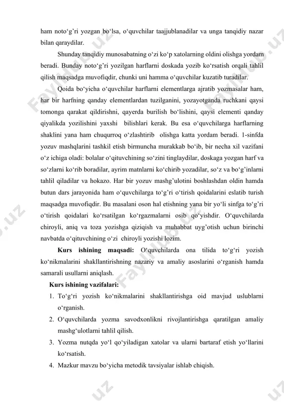 tetik didini tarbiyalashga, ongli o‘qish va yozish malakalarini hamda yozuv daftarlari bilan ishlash ko‘nikmalarini shakllantirishdan iborat. mazkur vazifalarning barchasi o‘zaro bog‘liq holda amalga oshiriladi. ularni hal qilish zaruriy yozuv malakalarini egallashga darslikda berilgan o‘quvchilar saviyasiga mos nazariy va amaliy materiallar uyg‘unlashtirilib, o‘zlashtirish ustida ishlashni maqsadga muvofiq uyushtirish, shuningdek, matnlar sifatini, topshiriqlar xususiyatini va bolalar aqliy faoliyatining oziga xos tomonlarini belgilaydigan qator usuliy shart-sharoitlarga bog‘liq. bola kamolotining shakllanishi ko‘p jihatdan chiroyli yozuvga ham bog‘liq. chiroyli yozish orqali bolalar boshqa fanlarni muvaffaqiyatli o‘zlashtirish imkoniga ega bo‘ladilar[footnoteref:3]. [3: y.y. azimov, r.a.qo‘ldoshev. «husnixatga o‘rgatishning amaliy asoslari»] inson hayotida yozuv muhim o‘rin tutadi, chunki u har kuni turli-tuman qog‘ozlar va hujjatlardan foydalanadi. bularning hammasi chiroyli va bexato yozishni taqozo etadi. аmmo qisqa muddat ichida kichik yoshdagi o‘quvchilarda chiroyli, tez va bexato yozish malakalarini o‘stirish mumkin emas, buning uchun bir necha yil talab etiladi. chiroyli yozuvga o‘rgatish uchun bolalarning maktabga qadam qo‘ygan kunlaridan boshlab izchil mashqlar …