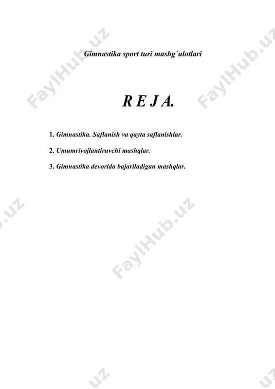 hi mumkin. ammo, turli uslublarda mashqlar bajarish orqali bu ishni birmuncha tez o`zgashtirish mumkin. 1- sinfda jismoniy tarbiya darslarini o`tish metodikasi. o`quvchilarni jismoniy tarbiya darslarida tezda uyushtirib turli harakatlarni bajarishga o`rgatish uchun, ularni harbiy sohada qo`llaniladigan harakatlarga, mashqlar va terminlarga odatlantirish lozim. birinchi sinnflarda bolalar tezda bittadan sarflanishni, ketma – ket saflanishni, oyoq uchi va ensasi to`g`ri tutib turishni, buyruq bo`yicha harakatni boshlash va tugatishni, qo`lni yonga uzatish va bukishni, qayta saflanishni bilishlari zarur. bir qatorda saflanish o`quvchilarning dars boshlash oldidan saflanishlarining rng qulay shaklidir. o`qituvchi asta – sekin bolalarni o`z joylarini egallashga, bir – biridan ma’lum uzoqlikda to`g`ri saflanishga o`rgatadi, ammo yuqoridagi barcha elementlarni bolalar darrov o`zlashtira olmaydilar. ayniqsa, oraliq masofani saqlash qoidalariga rioya qilish qiyin bo`ladi. o`rgatishni turli uslublar yordamida tezlashtirish mumkin. mana bir misol. o`quvchilarga “ hamma o`z joyiga ” o`yini orqali tez o`rgatish. o`quvchilarni safga yonma – yon turg`izib, ularga kim kimning turganini eslab qolish aytiladi. …