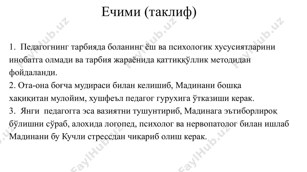 pedagogik ma'orifni shakllantirish bosqichlari - Page 4