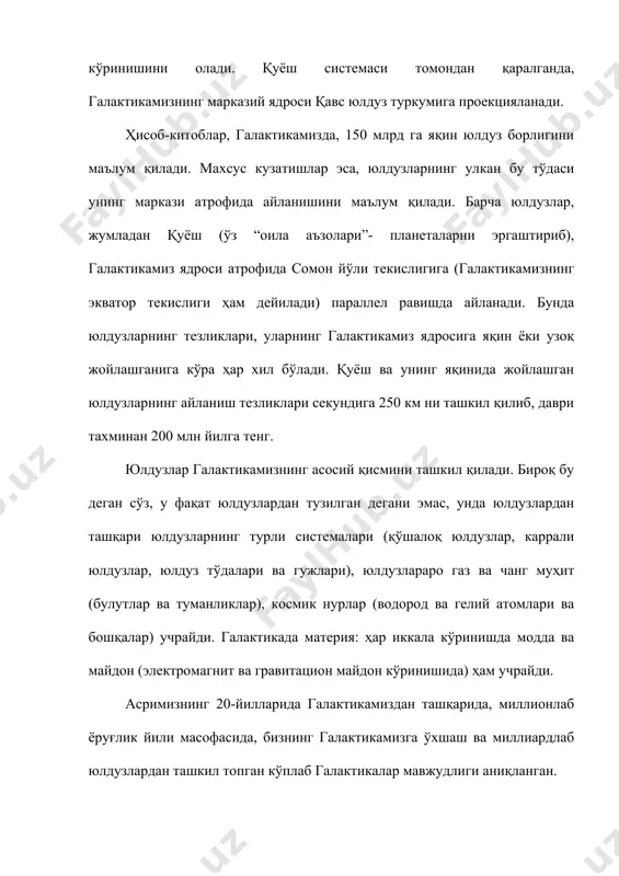 тоғлик районларда тунда уни оддий кўз билан кўрса ҳам бўлади. у андромеда юлдуз туркумида ёруғ туман доғ шаклида кўринади. спирал галактикалар коинотда кенг тарқалган бўлиб, бизга қўшни бошқа шундай галактика м-51 номи билан машҳур. унгача масофа 1, 8 миллион ёруғлик йилини ташкил қилади. нотўғри формадаги бизга қўшни галактикалар катта ва кичиқ магеллан булутлари деб ном олган. бир- бирига яқин жойлашган галактикалар ўзаро динамик боғланиб, бу галактикаларнинг масса маркази атрофида айланадиган, бир системани ташкил этади. галактикаларнинг бундай системаси -маҳаллий галактик тўда дейилади. коинотда маҳаллий галактик тўдалар топилган. қувватли телескопларнинг ишга тушиши билан коионтнинг кўринадиган чегараси биздан янада катта масофага узоқлашди. бундай қувватли телескопларда кузатишлар, биздан жуда узоқ масофаларда галактикалар тўдаларининг тўдалари ҳам борлигини маълум килди. улар фанда ўтагалактикалар деб ном олди. ўтагалактикалар, бугунги кунда, коинотда кузатиладиган энг йирик система ҳисобланади. умуман ҳозирги замонда кўзга кўринадиган коинотнинг қисми (унинг радиуси 10- 12 миллиард ёруғлик йилини ташкил этади) эса метагалактика деб юритилади. метагалактикада …