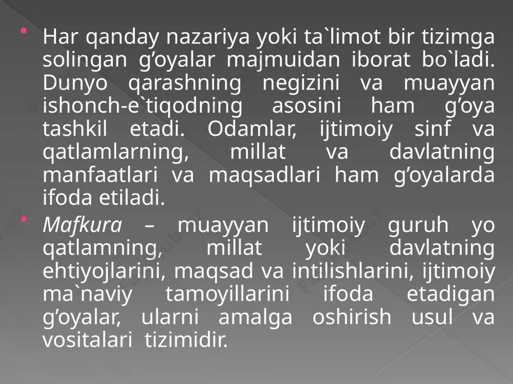 entaliteti zaminida vujudga kelgan milliy faosafalari asosida shakllandi. shu bois o`sha davrdagi italiyat, ingliz, francuz falsafasi o`z mansub bo`lgan jamiyatni birlashtirishga xizmat qildi. mafkuraning dunyoviy ildizlari ma`rifiy dunyoga xos siyosiy, iqtisodiy, ijtimoiy, madaniy munosabatlar majmuidan iboratdir. insoniyat asrlar mobaynida bosqichma-bosqich dunyoviylik sari intilib keldi. umume`tirof etilgan tamoyillar va qonun ustuvorligi, siyosiy imoralizm, millatlararo totuvlik, dinlararo bag’rikenglik kabi xususiyatlar dunyoviy jamiyatning asosini tashkil etadi. mafkuraning diniy ildizlari deganda, u inson ongi va ruhiyati bilan uzviy bog’liq ekani va shu bois uning g’oyaviy ildizlari diniy ta`limotlarga borib tarqalishi tushuniladi. ya`ni ko`pgina mafkuralar avesto, veda va upanishadilar, zabur, tavrat, injil va qur`on kabi ilohiy kitoblarda zikr etilgan ezgu g’oyalar muayyan darajada o`z ifodasini topganini ko`ramiz. dunyoviy va diniy g’oyalar bir-birini boyitib borgan sharoitda taraqqiyot yuksak bosqichga ko`tariladi. bunga bashariyat tarixida o`chmas iz qoldirgan imom buxoriy va muso xorazmiy, imom motrudiy va abu rayxon beruniy, imom g’azzomiy va abu nasr farobiy singari buyuk zakovat …