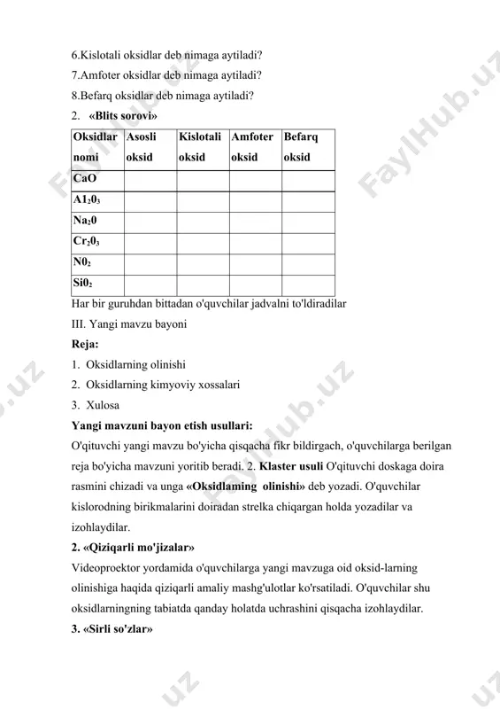 blarini izohlagan holda baholaydi. o'quvchilar o'zlariga yoqqan, hayratlantirgan va o'rgangan ma'lumotlarni rangli qog'ozga qisqacha yozib, «sehrll qopcha»ga joylashtiradilar. shundan so'ng o'qituvchi mavzuga yakun yasaydi. v. uyga vazifa. o'quvchilarga o'tilgan yangi mavzuni mustahkamlash hamda tayanch tushunchalarga izoh yozib kelish, bugungi kunda kimyo sohasida ro'y berayotgan yangiliklardan boxabar bo'lib kelish vazifasi topshiriladi.