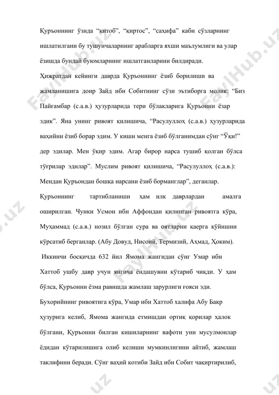 да ҳукмий оятлари икки хил турда бўлади: 1. тўғридан тўғри ҳукм зикр этилган оятлар 2. бирор масалани ечишда истинбот қилиш, бошқа оят билан қўшиб масалани ечиш биринчи турдаги ҳукмларга таҳорат, намоз, рўза, закот, ҳаж билан бирга, никоҳ, талоқ, васият, қасам ва унинг каффоратлари, савдо сотиқ, эмикдошлик, мерос, жиноят жазолари каби масалалар ҳақида ҳукм ва қоидалар баён этилиши киради. тарбия ва ахлоқ ва одобга тааллуқли оятлар сони 1000 ортиқ бўлиб, баъзан қиссалар баёнида мавзуга доир ўгитлар берилса баъзан тўғридан тўғри мурожаат тарзида чиройли хулқларга даъват этилади. исро сурасининг 23-38 оятларида тўғридан тўғри мурожаат ва насиҳат тарзида гўзал хулқларга чақирилади. илм фан билан алоқадор 700 дан ортиқ оятлар мавжуд бўлиб, жуда кўпчилик оятларда инсонлар ақл эгалари сифатида аталган ва кўп ўринларда кишиларни тафаккур қилишга чақирилган.