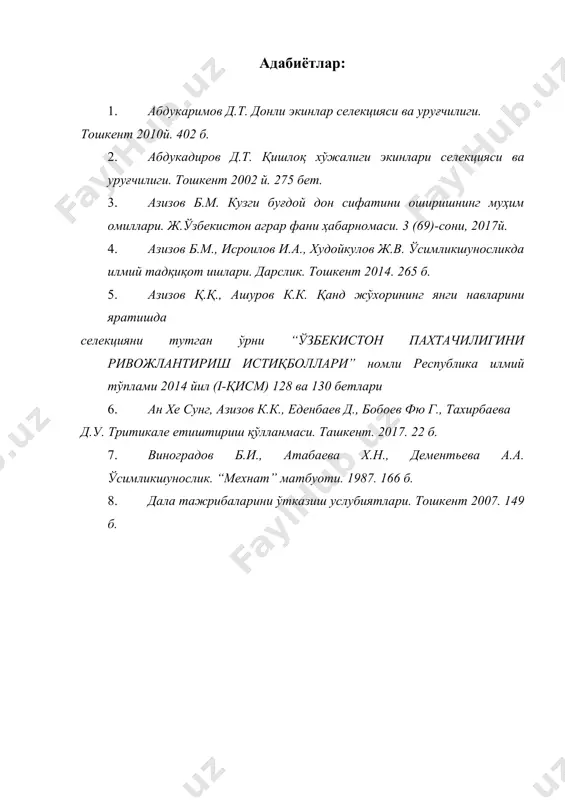 маккажўхорининг кенжа турларини ўрганиш - Page 4