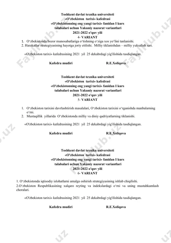 kent davlat texnika universiteti «o'zbekiston tarixi» kafedrasi «o'zbekistonning eng yangi tarixi» fanidan i kurs talabalari uchun yakuniy nazorat variantlari 2021-2022 o'quv yili 5- variant 1. o‘zbekiston tarixini davrlashtirish masalalari, o‘zbekiston tarixini o‘rganishda manbalarning o‘rni. 2. mustaqillik yillarida o‘zbekistonda milliy va diniy qadriyatlarning tiklanishi. «o'zbekiston tarixi» kafedrasining 2021 yil 25 dekabrdagi yig'ilishida tasdiqlangan. kafedra mudiri r.e.xoliqova toshkent davlat texnika universiteti «o'zbekiston tarixi» kafedrasi «o'zbekistonning eng yangi tarixi» fanidan i kurs talabalari uchun yakuniy nazorat variantlari 2021-2022 o'quv yili 6- variant 1. o‘zbekistonda iqtisodiy islohatlarni amalga oshirish strategiyasining ishlab chiqilishi. 2.o‘zbekiston respublikasining xalqaro reyting va indekslardagi o‘rni va uning mustahkamlash choralari. «o'zbekiston tarixi» kafedrasining 2021 yil 25 dekabrdagi yig'ilishida tasdiqlangan. kafedra mudiri r.e.xoliqova toshkent davlat texnika universiteti «o'zbekiston tarixi» kafedrasi «o'zbekistonning eng yangi tarixi» fanidan i kurs talabalari uchun yakuniy nazorat variantlari 2021-2022 o'quv yili 7- variant 1. mustaqillik arafasida o‘zbekistonning ijtimoiy iqtisodiy hayoti: muammolar va yechimlar. 2. o’zbekistonda ta’lim sohasidagi islohatlar …