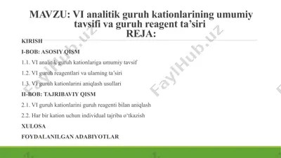 kobalt (ii) va ammiak reaktsiyasi — PPTX
