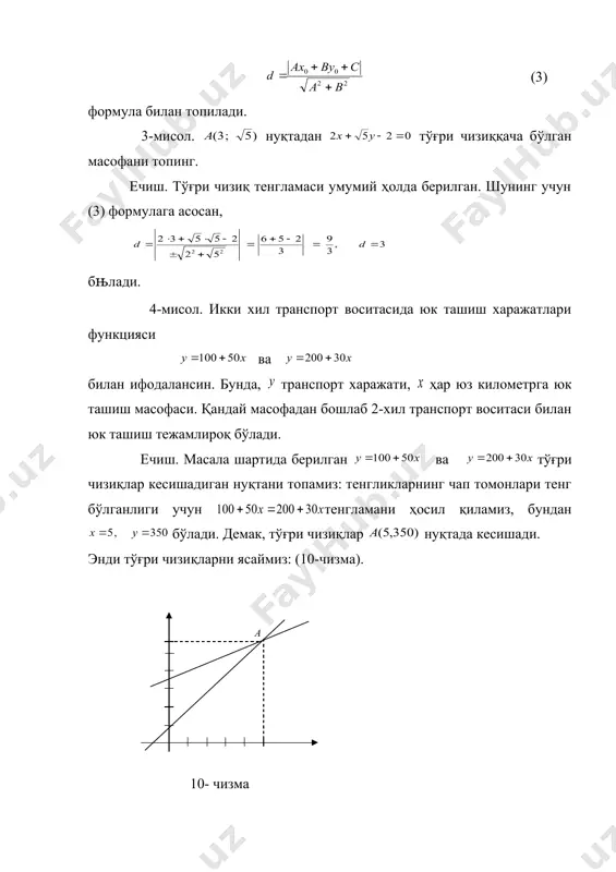 тўгри чизикларга доир асосий масалалар - Page 4