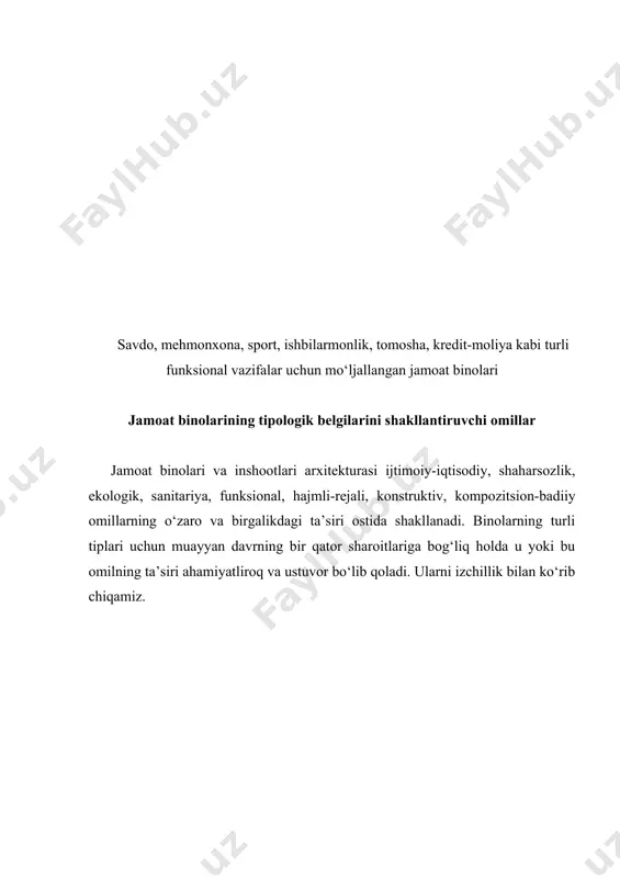 dalanish ko‘lamini kengaytirilishiga asoslanadilar. shunday qilib, yangi mintaqaviy sifat rivojlanishi zarur. ekologik qurilish, birinchi navbatda, mintaqaviy farqlanishlarga ega va ularni hisobga olgan holdagina bino va umuman shaharning yangi individual turini yaratish mumkin. shaharsozlik omillari shaharsozlik omillari jamoat binolarini shaharning rejali tuzilmasidagi joylashuvini belgilab beradilar. shahar hududi funksional foydalanishiga qarab istiqomat, ishlab chiqarish va landshaft-rekreatsiya zonalariga bo‘linadi. istiqomat hududi uyjoy fondini, jamoat binolari va inshootlarini, shu jumladan ilmiytadqiqot institutlari va ularning komplekslarini, shuningdek sanitariyahimoya zonalarini tashkil etishni talab etmaydigan alohida kommunal va sanoat obyektlarini joylashtirish, shahar ichidagi qatnov yo‘llari, ko‘chalar, maydonlar, park va bog‘lar, bulvar va umumiy foydalanishdagi joylar uchun mo‘ljallanadi shahar va qishloq aholi punktlaridagi istiqomat hududlarining rejali tuzilmasini jamoat markazlari, turar-joy imoratlari, ko‘cha-yo‘l tarmog‘i, umumiy foydalanishdagi ko‘kalamzorlashtirilgan hududlarning o‘zaro bog‘lanishini va, shu bilan birga, umuman, aholi punktining maydoni va hududining tabiiy sharoitlariga bog‘liq bo‘lgan rejali tuzilmasini inobatga olgan holda loyihalashtirish lozim. shaharlarda o‘z tarkibida umumshahar markazi, rejalashtirilgan hududlar (zonalar) …