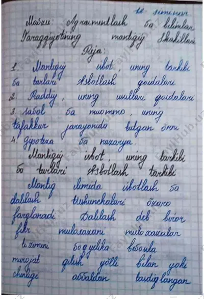 sind wan oy rasrord lash — PDF