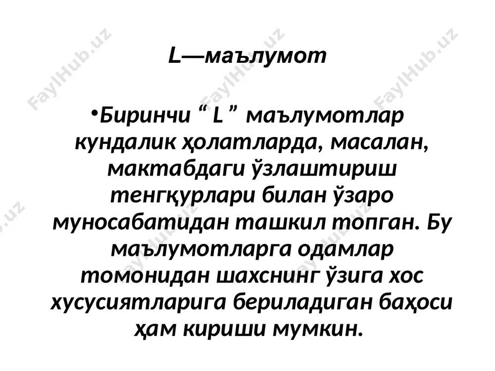 еқарорлик 1. сизнинг кайфиятингиз тез-тез ўзгариб турадими? ҳа йўқ 2. сиз тез ҳаяжонга тушадиган шахсмисиз? ҳа йўқ 4. сиз кўпинча тушкун кайфиятда бўласизми ? ҳа йўқ психопатия 1. сиз учун яхши хулқ ва озодалик муҳимми? ҳа йўқ 2. сиз инсонлар билан қўпол муомалада бўлмасликка интиласизми? ҳа йўқ 3. сиз бошқа кишилар билан ҳамкорлик қилишни ёқтирасизми? ҳа йўқ ёлғон шкаласи 1. сиз баъзида уяциз ҳазиллар қилишни ёқтирасизми? ҳа йўқ 2. болалигингизда сизга буюрилган ишларни ҳеч қандай норозилик ва шикоятларсиз бажарганмисиз? ҳа йўқ экстравертлар ва интровертлар ўртасидаги баъзи бир эмпирик ўрнатилган фарқлар қуйида келтирилади. интровертлар назарий ва илмий кўринишга эга бўлган фаолият турлари билан шуғулланишни ёқтиришса (масалан, инженерлик ишлари ва химия каби), экстравертлар эса инсонлар билан ишлашни маъқул кўришади (масалан, савдо-сотиқ ишлари, ижтимоий хизмат). колледжда интровертлар экстравертларга қараганда кўпроқ муваффа-қиятларга еришишади. колледжни психиатрик сабабларга кўра қолдирадиган студентларнинг аксарияти интровертлар бўлса, академик сабабларга кўра, қолдирадиганларининг асосий қисмини экстравертлар ташкил қилади. интровертлар эрталаб ўзларини …