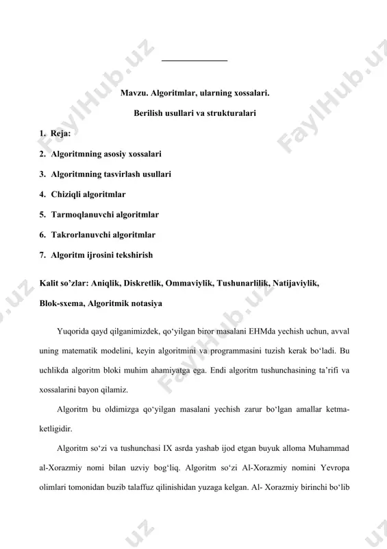 oatlar, mashinalar, dastgohlar, kompyuterlar, turli avtomatik va mexanik qurilmalarni kuzatamiz. ijrochiga tavsiya etilayotgan ko‘rsatmalar, uning uchun tushinarli mazmunda bo‘lishi shart, aks holda ijrochi oddiygina amalni ham bajara olmaydi. undan tashqari, ijrochi har qanday amalni bajara olmasligi ham mumkin. har bir ijrochining bajarishi mumkin bo‘lgan ko‘rsatmalar yoki buyruqlar majmuasi mavjud, u ijrochining ko‘rsatmalar tizimi (sistemasi) deyiladi. demak, ijrochi uchun berilayotgan har bir ko‘rsatma ijrochining ko‘rsatmalar tizimiga mansub bo‘lishi lozim. ko‘rsatmalarni ijrochining ko‘rsatmalar tizimiga tegishli bo‘ladigan qilib ifodalay bilishimiz muhim ahamiyatga ega. masalan, quyi sinfning a’lochi o‘quvchisi "son kvadratga oshirilsin" degan ko‘rsatmani tushinmasligi natijasida bajara olmaydi, lekin "son o‘zini o‘ziga ko‘paytirilsin" shaklidagi ko‘rsatmani bemalol bajaradi, chunki u ko‘rsatma mazmunidan ko‘paytirish amalini bajarish kerakligini anglaydi. aniqlik. ijrochiga berilayotgan ko‘rsatmalar aniq mazmunda bo‘lishi zarur. chunki ko‘rsatmadagi noaniqliklar mo‘ljaldagi maqsadga erishishga olib kelmaydi. odam uchun tushinarli bo‘lgan "3-4 marta silkitilsin", "5-10 daqiqa qizdirilsin", "1-2 qoshiq solinsin", "tenglamalardan biri yechilsin" kabi noaniq ko‘rsatmalar robot yoki kompyuterni …