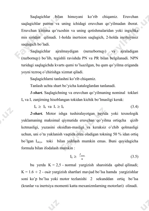 ing tarqatish qurilmalarida o’rnatiladi. ap-50, ak-63 va a3100 avtomatlari hozir ishlab chiqarilmaydi, shunnig uchun ularni loyihalarda qo’llash mumkin emas. ae 2000 avtomatining ae 2010, ae 2030, ae 2040 va ae 2050 turlari 10a, 25a, 63a va 100a nominal toklarga chiqariladi. maksimal tokni uzuvchi elementi 0,32a - 100a oraliьida shkalalarga ega. bu avtomat elektromagnit va kombinatsiyali uzuvchiga ega. a3700b avtomatlari tokni cheklovchi bo’lib, issiqlik va elektromagnitli maksimal tok uzuvchilarga ega. tokni cheklashsiz avtomatlar q.t toklari zonasida ishlashini sekinlashtiruvchi bilan (selektiv avtomatlar), yarim o’tkazgichli, issiqlik va elektromagnitli, faqat maksimal tok uzuvchi elementlar bilan chiqariladi. yarim o’tkazgichli uzuvchilar ekspluatatsiya davomida nominal tokni, q.t. zonasida ishlab ketish tokini, o’ta yuklanishlar zonasida ishlab ketish vaqtini, selektiv avtomatlarda esa qisqa tutashuv zonasida ishlab ketish vaqtini rostlash (o’zgartirish) imkoniga ega. tok cheklovchi avtomatlarning elektromagnitli va yarim o’tkazgichli uzuvchilari oldindan qo’yilmagan vaqt ichida qisqa tutashuv toklarini o’chiradi, selektiv avtomatlarning yarim o’tkazgichli uzuvchilari q.t. tokiga boьliq bo’lmagan doimiy vaqt …