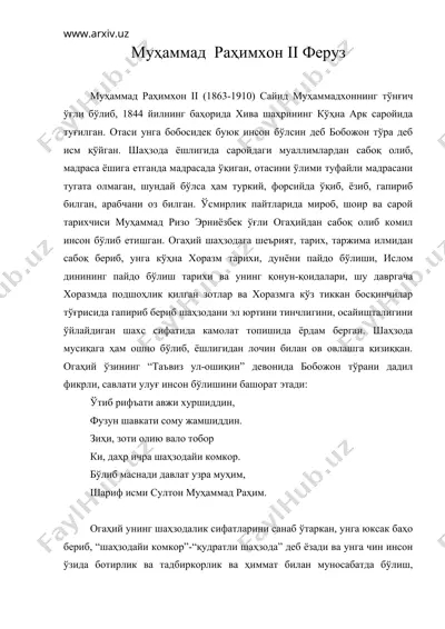 мухаммад рахимхон ii феруз — DOC