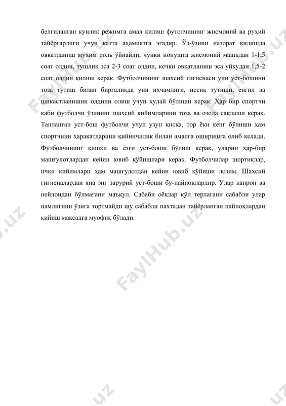 шикастланганда биринчи ёрдам кўрсатиш, тиббий назорати ва ўз-ўзини назорат қилиш - Page 4