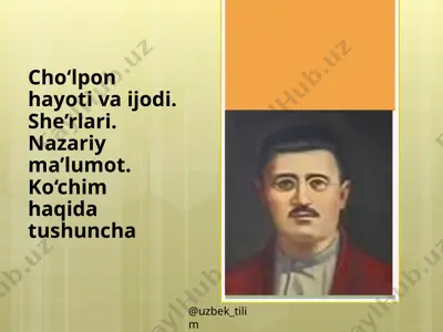 cho‘lpon hayoti va ijodi — PPTX