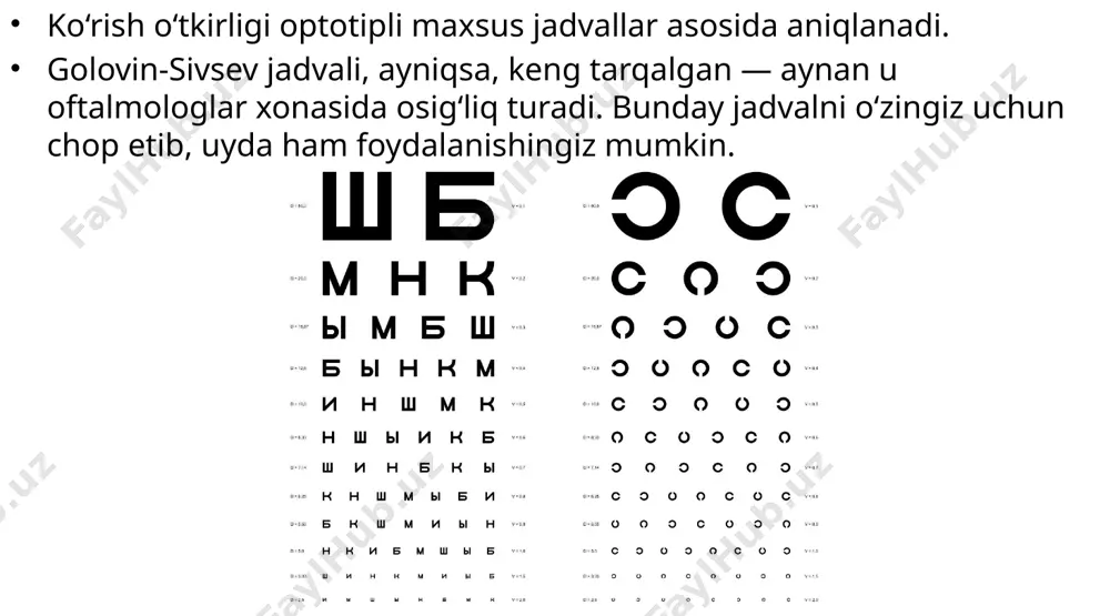 ingi darajalarida, nafaqat yaqin, balki uzoqdagi ob’yektlarni ham kam yaxshi ko’ra olishmaydi. ruhiyatning doimiy zo’riqishi tez charchash, bosh og’rig’i, bosh aylanishiga olib keladi. bolaning o’zlashtirishi yomonlashishi mumkin, chunki u maktab fanlariga diqqatni jalb qilishga qiynaladi, injiqlik va uyqu bilan muammolar yuzaga keladi. gipermetropiya shuningdek g’ilaylikka ham olib kelishi mumkin. ko’rish o’tkirligini yaxshilash uchun nima qilish kerak ko’rishni yaxshilashning eng aniq va mashhur choralardan biri — ish vaqtida mahalliy yorug’lik yetarli bo’lishini ta’minlashdir. yorug’lik yetishmasligi tezda vizual charchashga olib keladi, natijada ko’rish qobiliyati pasaya boshlaydi. yorug’lik ortqichaligi uning yetishmasligi kabi bir xil zarar. stol lampasidagi yorug’lik ko’z qorachig’iga tushmasligi kerak. bundan tashqari, quyosh nurlari ostida kitob o’qish tavsiya etilmaydi — ravshan oq qog’oz ko’zning zo’riqishiga olib keladi. miyaning ensa qismida joylashgan ko’rish bo’limi yetarli miqdorda kislorod bilan ta’minlanishi kerak. agar bosh uzoq vaqt davomida stol yuzasiga egilib tursa, qon ta’minoti yomonlashadi. darslarni tayyorlash davomida bolalarda ko’rish yomonlashishining oldini olish uchun, ustki …