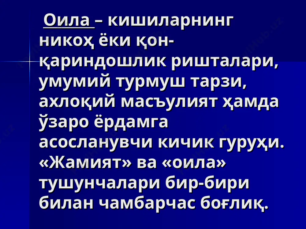 лтириш, уларни ҳаётни севишга ўргатишдек вазифаларнинг ижобий ҳал этилишини назарда тутади. оилада ташкил этилган меҳнат болаларни фаросатли бўлиш, ишни режали олиб бориш, вақтдан унумли фойдаланиш, тежамкор бўлиш, шунингдек, ўзгалар меҳнати, инсон меҳнатининг маҳсули бўлган неъматларни асраб-авайлашга ўргатади. оила болаларда ватанпарварлик, инсонпарварлик туйғуларини ҳосил қилувчи ўзига хос маскан саналади. болалар «ватан», «халқ» тушунчаларининг моҳиятини дастлабана шу масканда ўзлаштирадилар. бинобарин, оиланинг ўзи ватаннинг бир бўлагидир. оила шаънини ҳимоя қилиш, уни сақлаш тўғрисида қайғуришнинг ватаннинг шаъни,эл-юрт манфаати учун курашиш туйғулари билан узвий боғлиқ бўлишига эришиш оилада ташкил этилаётган ижтимоий-сиёсий тарбиянинг асоси бўлиши лозим. ота-оналар билан олиб бориладиган ишлар: i. ота-оналар билан ўтказиладиган суҳбатлар. суҳбатлар якка ва умумий тарзда олиб борилади. илк суҳбат чоғида ўқувчиларни маънавий-ахлоқий жиҳатдан тарбиялаш, уларда маънавий-ахлоқий маданият унсурларини қарор топтириш муваффақиятини таъминлаш кафолати бўлган ота-оналар ва фарзандларнинг ижтимоий онглилик ҳамда фаоллик даражасини аниқлашга ёрдам берувчи анкета сўровларини ўтказиш мумкин. юксак маънавиятли ота-она фарзандларини инсонпарвар, ватанпарвар, ахлоқий жиҳатдан пок, билимли, камтар, …