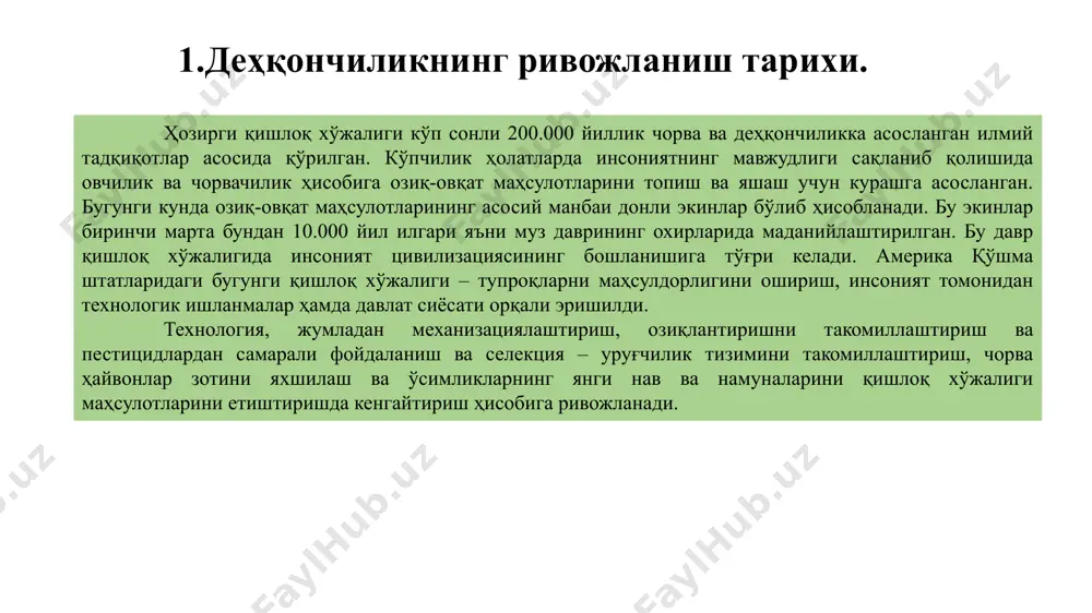 н ҳинду қабилалари ўзларининг эҳтиёжларидан ортиб қолган, шунингдек, тўлқинлар қирғоққа чиқариб ташлаган балиқларни майдалаб, тупроққа солиш, маккажўхори ҳосилдорлигига ижобий таъсир кўрсатишини кузатганлар, лекин унинг моҳиятини тушуниб етмаганлар. деҳқончилик “кашф қилинган” илк даврларда инсонлар ҳосил тақдирини бевосита худоларнинг номи ва фаолияти билан боғлаганлар. лекин вақт ўтиши билан агротехника тадбирларининг, шу жумладан ўсимликларни озиқлантиришнинг деҳқончиликдаги аҳамияти яққол намоён бўла борди ва бу масалага оид асарлар пайдо бўлди. масалан, ўз даврининг машҳур кишиси колумелланинг асарларида деҳқончиликка оид китоб ёзган 50 дан ортиқроқ тадқиқотчининг номи келтирилган. лекин уларнинг жуда ҳам кам қисми бизгача етиб келган. 1699 йилда бернар палисси ялпиз ўсимлигининг дарё сувида ёмғир сувидагидан кўра яхшироқ ривожланишини, бир оз тупроқ аралаштирилган (лойқа) сувда эса янада яхши ривожланиши учун зарур моддалар борлигини кўрсатиб берди. 1758 йилда фарангистонда дюгамель сена дарёсининг сувида ўсимликларни ўстириб, яна бир бор ўсимликлар фақатгина сувда ҳам меъёрида ўсиб ривожлана олади, деган хулосага келди, лекин бунда дарё сувининг тери ошлаш корхонасининг …