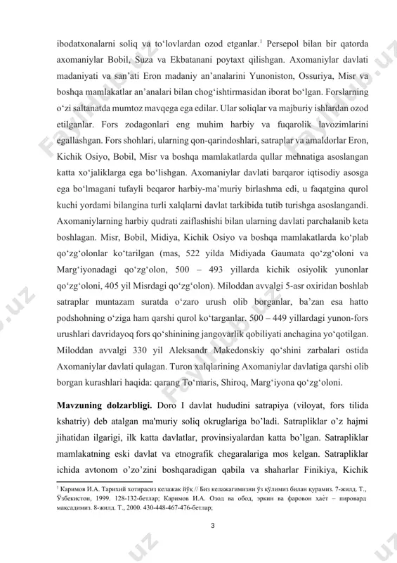 boshqa mamlakatlarda ko‘plab qo‘zg‘olonlar ko‘tarilgan (mas, 522 yilda midiyada gaumata qo‘zg‘oloni va marg‘iyonadagi qo‘zg‘olon, 500 – 493 yillarda kichik osiyolik yunonlar qo‘zg‘oloni, 405 yil misrdagi qo‘zg‘olon). miloddan avvalgi 5-asr oxiridan boshlab satraplar muntazam suratda o‘zaro urush olib borganlar, ba’zan esa hatto podshohning o‘ziga ham qarshi qurol ko‘targanlar. 500 – 449 yillardagi yunon-fors urushlari davridayoq fors qo‘shinining jangovarlik qobiliyati anchagina yo‘qotilgan. miloddan avvalgi 330 yil aleksandr makedonskiy qo‘shini zarbalari ostida axomaniylar davlati qulagan. turon xalqlarining axomaniylar davlatiga qarshi olib borgan kurashlari haqida: qarang to‘maris, shiroq, marg‘iyona qo‘zg‘oloni. [1: каримов и.а. тарихий хотирасиз келажак йўқ // биз келажагимизни ўз қўлимиз билан қурамиз. 7-жилд. т., ўзбекистон, 1999. 128-132-бетлар; каримов и.а. озод ва обод, эркин ва фаровон ҳаѐт – пировард мақсадимиз. 8-жилд. т., 2000. 430-448-467-476-бетлар; ] mavzuning dolzarbligi. doro i davlat hududini satrapiya (viloyat, fors tilida kshatriy) deb atalgan ma'muriy soliq okruglariga bo’ladi. satrapliklar o’z hajmi jihatidan ilgarigi, ilk katta davlatlar, provinsiyalardan katta bo’lgan. …