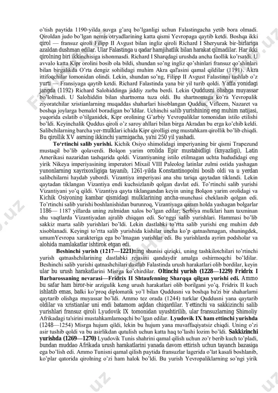 k ko’rsatishi va zo’ravonlik qilishidan xavfsirab, ularni kichik osiyo sohiliga jo’natib yuborishga shoshildi. kichik osiyo sohilida salibchilar olomoni tez orada turk qushiniga to’qnash keldi va u salibchilarning ko’pchilik qismin qirib tashladi. shunday qilib, salibchilarning sharqda qilgan yurishi batamom mag’lubiyatga uchradi. 1096-yilning kuzida ritsarlar, asosan fransuz va italyan ritsarlari, qisman g’arbiy germaniya ritsarlari jo’nab ketdilar. bu yurishga quyi lotaringiya gertsogi gotfrid bulonskiy boshchilik qilib, uzi bilan birga sharqda ikkita ukasi — bolduin bilan evstafiyni olib ketdi, shimoliy fransuz feodallariga normandiya grafi robert hamda flandriya grafi robert boshchilik qildilar, janubiy fransuz feodallari tuluziya grafi raymundni o’zlariga yulboshchi qilib oldilar. janubiy fransuz yepiskoplaridan biri, papa tomonidan cherkov vakili (legati) qilib tayinlangan yepiskop ademar ham ularga hamroh bo’ldi. tarentiya gertsogi boemund janubiy italiya feodallariga boshchilik qildi, jiyani graf tankred unga hamrohlik qildi. ritsarlar ham sharqda konstantinopol orqali ketgan bo’lsalar- da, lekin turli yo’llar bilan bordilar. ba'zilari pyotr amenskiy rahbarligidagi dehqonlar otryadlari bosib o’tgan eski …