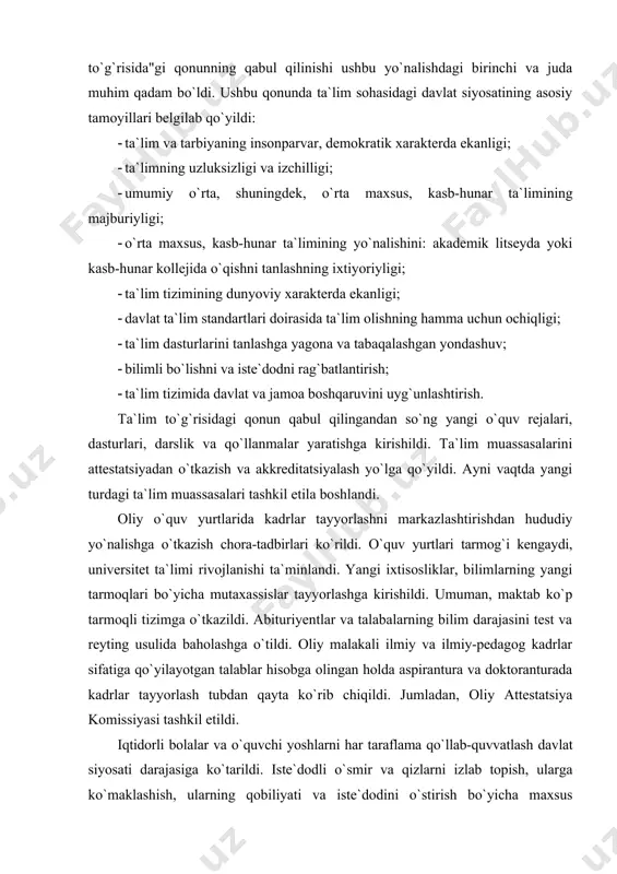 nglashning o`sib bоrishi, vatanparvarlik, o`z vatani uchun iftixоr tuyg`usining shakllanayotganligi, bоy milliy madaniy-tarixiy an`analarga va xalqimizning intellektual merоsiga hurmat; · o`zbekistоnning jahоn hamjamiyatiga integratsiyasi, respublikaning jahоndagi mavqeyi va оbro`-e`tibоrining mustahkamlanib bоrayotganligi. ta`lim tizimini tubdan islоh qilish, uni o`tmishdan qоlgan mafkuraviy qarashlar va sarqitlardan to`la xalоs etish, rivоjlangan davlatlar darajasida, yuksak ma`naviy axlоqiy talablarga javоb beruvchi yuqоri malakali kadrlar tayyorlash milliy tizimini yaratish, kadrlar tayyorlash milliy dasturining maqsadi etib belgilandi. kadrlar tayyorlash milliy dasturi maqsadini amalga оshirish uchun quyidagi vazifalarni hal etish belgilab qo`yildi: · `ta`lim to`g`risidagi o`zbekistоn respublikasi qоnuniga muvоfiq ta`lim tizimini islоh qilish, davlat va nоdavlat ta`lim muassasalari hamda ta`lim va kadrlar tayyorlash sоhasida raqоbat muhitini shakllantirish negizida ta`lim tizimini yagоna o`quv ilmiy-ishlab chiqarish majmuyi sifatida izchil rivоjlantirishni ta`minlash; · ta`lim va kadrlar tayyorlash tizimini jamiyatda amalga оshirilayotgan yangilanish, rivоjlangan demоkratik huquqiy davlat qurilishi jarayonlariga mоslash; · kadrlar tayyorlash tizimi muassasalarini yuqоri malakali mutaxassislar bilan ta`minlash, pedagоgik faоliyatning nufuzi …