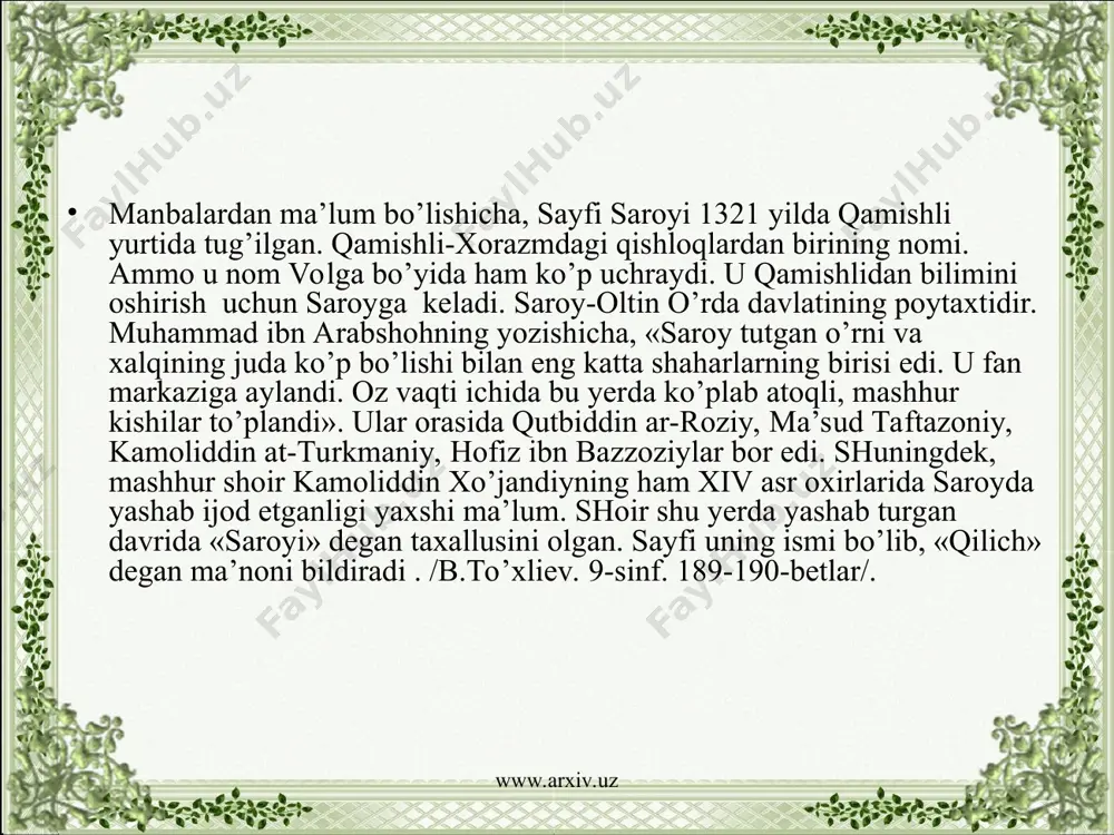 z vataniga ketish uchun malikdan ruxsat so’raganidan dalolat beradi: www.arxiv.uz www.arxiv.uz ilohiy bu qari miskin qulingni, bag’ishla ko’rguzub to’g’ri yo’lingni. maliklar rasmidir dilshod qilmoq, qarisa qullarin ozod qilmoq. qari yorli quling sayfi saroyi, faqiru benavo lutfing gadoyi. ani lutfing bilan dilshod qilg’il, bag’ishlab yozuqin ozod qilg’il. www.arxiv.uz www.arxiv.uz adib taxminan 1396 yilda vafot etgan. sayfi saroyining o’zbek adabiyoti taraqqiyotiga qo’shgan hissasi bebahodir. undan bizgacha, bir qancha g’azal, qasida, qit’a, ruboiylar, «suhayl va guldursun» dostoni, «sinbondnoma», «guliston» kabi asarlarining erkin tarjimalari yetib kelgan. bulardan tashqari, sa’diy «guliston»i tarjimasiga kiritilgan original she’riy parchalar, masnaviylar ham sayfi saroyi qalamiga mansubdir. shoir g’azallarida shakl va mazmun birligini birinchi o’ringa qo’yadi. shoirning «shoirlar ta’rifida» degan masnaviysida ijodkorlarga talabchan munosabatda bo’ladi: www.arxiv.uz www.arxiv.uz jahon shoirlari, ey gulshani bog’, kimi bulbuldurur so’zda, kimi zog’. kimi to’ti tegin chaynar shakarni, kimi lafzi bilan o’rtar durarni. kimining so’zlari mavzunu shirin, kimining loyiqi ta’rifi tahsin. kimi o’zganing ash’orin menim der, …