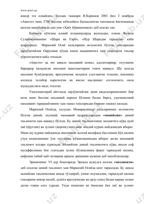 ффоликка ёки гуноҳдан ҳолис бўлишликка фақат таркидунё қилиш, нафсини тийиб ҳаёт кечириш орқали эришиши мумкин деб ҳисоблаганлар. эрамизнинг vi аср бошларида эронда вужудга келган «маздакизм» деб аталган диний таълимот ҳам марказий осиёда кенг тарқалади. бу динда монийлик таълимотини янада тўлдириб, унинг ноумидлик, таркидунё қилиш ғояларини инкор қилиб, дунёга яратувчилик ва орзу-умид билан қараш лозим деган ғояни олга суради. унда яхшилик ва ёмонлик ёки зиё ва зулмат курашида зиё албатта ғалаба қилади деб таъкидланади. шундай қилиб, монийлик ва маздакизм диний таълимотлари ҳам марказий осиё халқлари маънавий юксалишида муҳим аҳамият касб этади. марказий осиё минтақаси, хусусан, моварауннаҳрда жамият маънавияти, маданияти ва маърифатининг шаклланиши ҳамда ривожланишида муҳим ҳисса қўшган таълимотлардан бири «буддавийлик» динидир. ҳиндистонда пайдо бўлган ушбу дин милодий биринчи асрдан бошлаб моварауннаҳр ҳудудларига кириб келиб, кенг тарқалган. ҳатто кушон ва эфталитлар империяси даврида буддавийлик дини давлат ҳимоясига олинган бўлиб, ўша вақтда забт этилган тангаларда будданинг турли кўринишдаги тасвирлари мавжудлиги фанда исботланган. айрим …